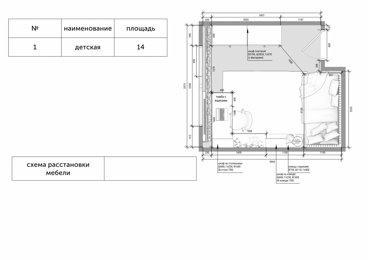экспресс дизайн