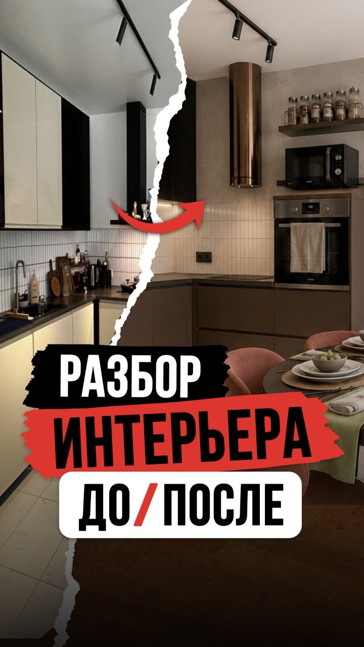 Квартира РумТуриста